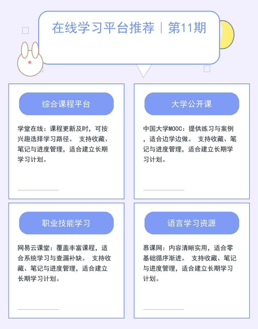 免费私人服务器：零成本搭建指南_ZrQy